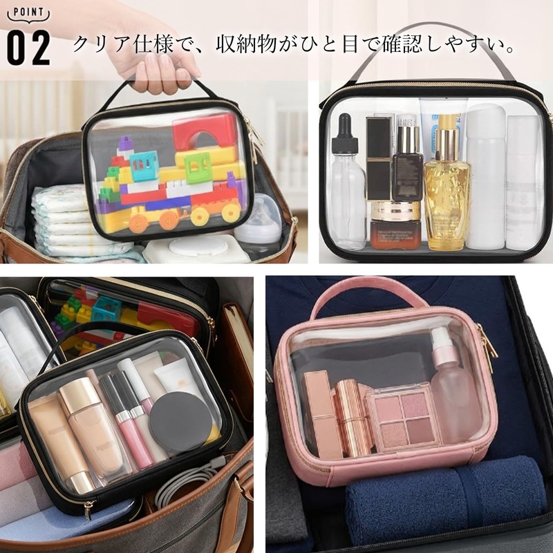 S.T.S.G クリアバッグ 透明 おしゃれ 2個セット 多用途 メイクポーチ 化粧品 マルチ いろいろ収納