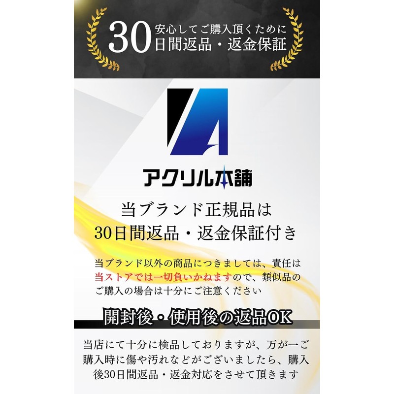 [93.8% UV Reduction] Acrylic Honpo Screw-down Card Stand Trading Card