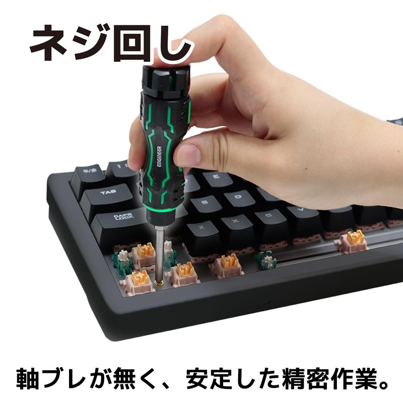 ENGINEER Engineer MINI Drive & Hex Medium DZ-82P