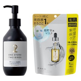 Facial Wash White Premium x Solution Beauty 100 Mask, VC & Retinol