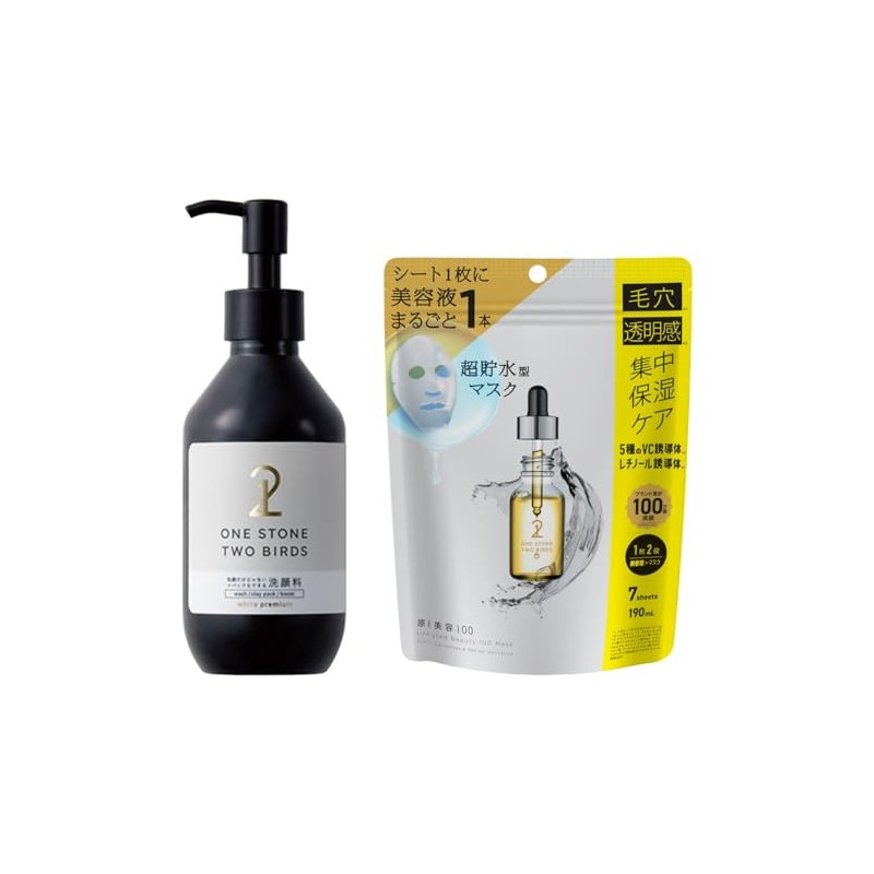 Facial Wash White Premium x Solution Beauty 100 Mask, VC