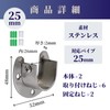 SAKURAN Flange Socket Closet Rod Support Stainless Steel U Shaped