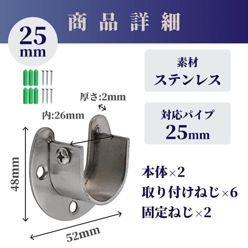 SAKURAN Flange Socket Closet Rod Support Stainless Steel U Shaped