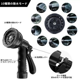 Sprinkler Nozzle, 10 Modes Switching, Hose Head, Compatible with High Water Pressure, Can Be Used for Gardening and Car Washing, Freezing Design, Leak Proof, Black