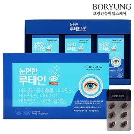 OTMARTFOOD Boryeong Eye-Easy Lutein 500mg x 90 capsules x 4