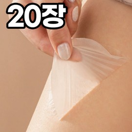 Lovea Thigh Anti-Friction Waterproof Patch, 1 piece, 20 pieces / 러베아 허벅지 마찰방지 방수패치, 1개, 20개입