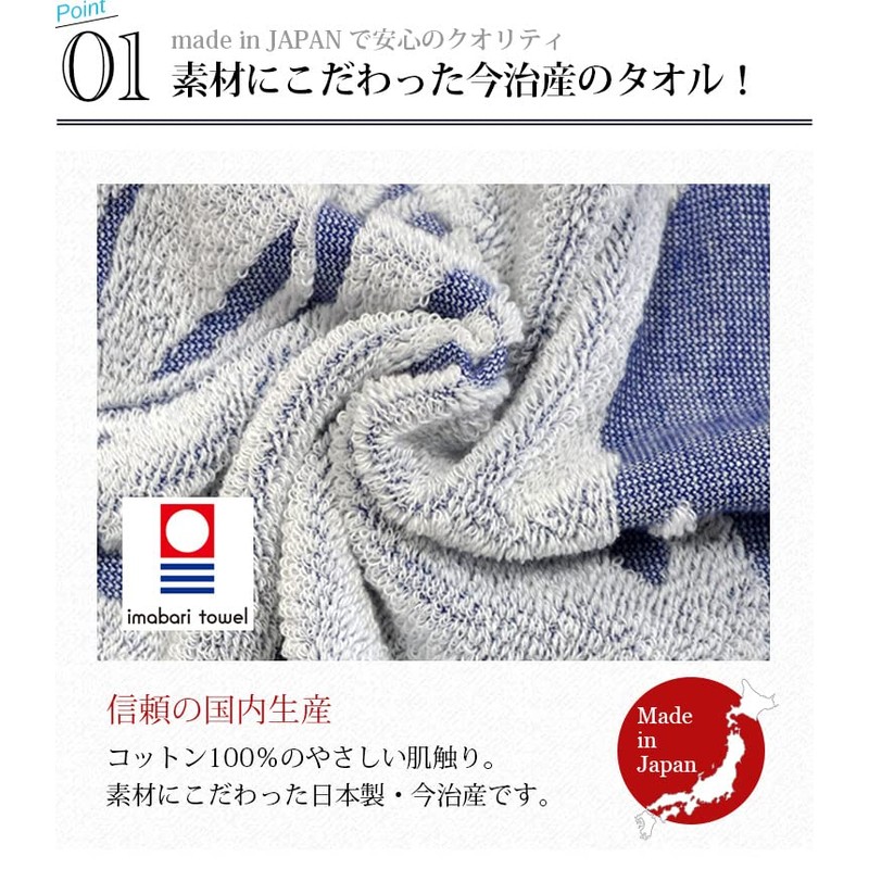 Eficus Homme Large Logo Scarf Towel, Made in Imabari, Made