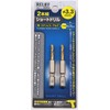 Ichinen Access 26853 RELIEF Ironwork Drill 2-Piece Set Hex Shaft