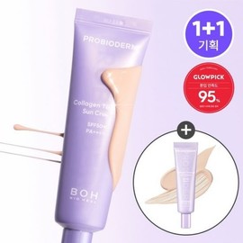 바이오힐 보 프로바이오덤 콜라겐 톤업 선크림 1+1 기획세트 Biohill Probioderm Collagen Tone-Up Sunscreen 1+1 Special Set