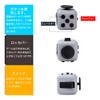 TCAX Fidget Cube Dice Cube Stress Relief Cube 6 Sides