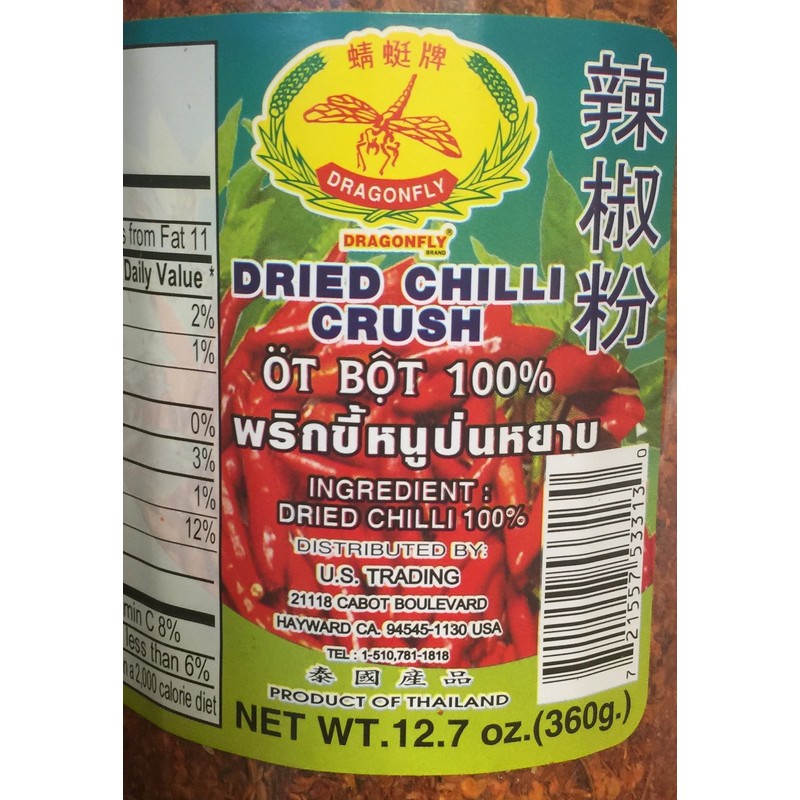 Dragonfly Dried Chilli Crush 12.7 oz