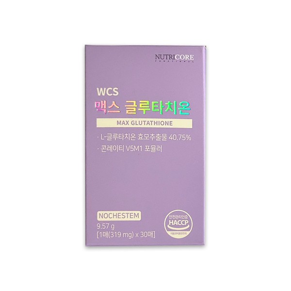 Nutricore 98% purity Max Glutathione film 1 box 30 sheets