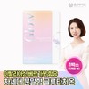 Onyu BioGlow-up powdered glutathione with bergamot from Italy Bergathione 1500 1 box (1 month supply) / 온유바이오이탈리아산 베르가못 함유 글로우업 분말형 글루타치온 베르가치온 1500 1박스(1개월분)