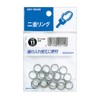コクヨ 二重リング 内径11mm 20個入 リン-211B