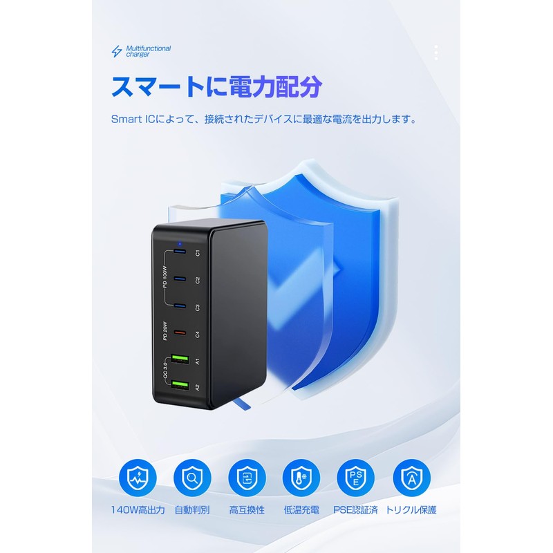 PD Charger, USB Charger, Total 140 W, Type-c Rapid Charger,