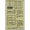 WAKI コンクリート 軽量用 ラスパート ノープラグビス 皿5X70 WF-317