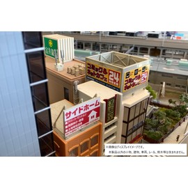 Scene Collection Scene Accessories 137 Rooftop Accessories Aged Paint Type C Diorama Supplies