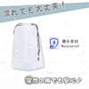 JP Number Vinyl Drawstring Bag Shoe Case Waterproof Reusable Solid