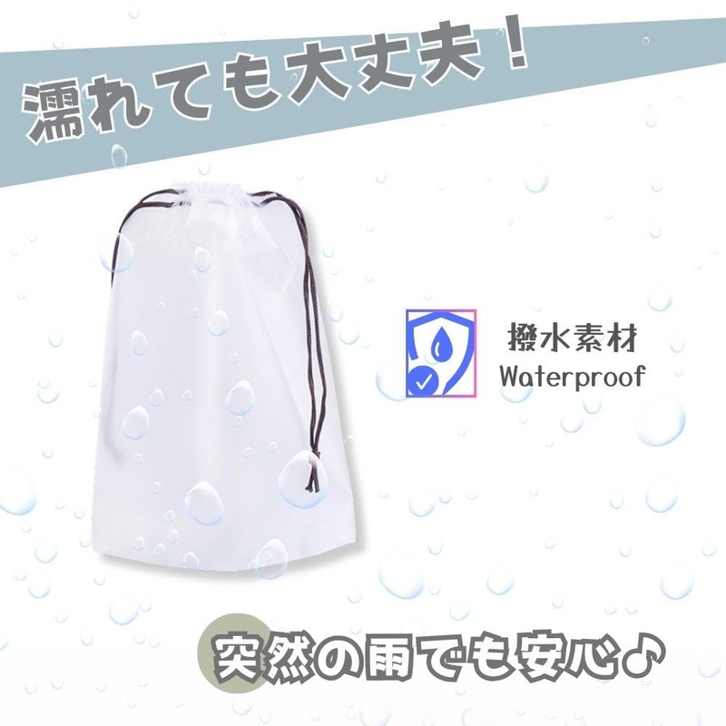 JP Number Vinyl Drawstring Bag Shoe Case Waterproof Reusable Solid