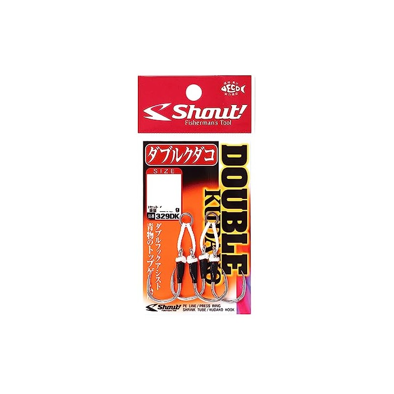 Shout 329DK Double Oyster 2/0 (shout-087420)