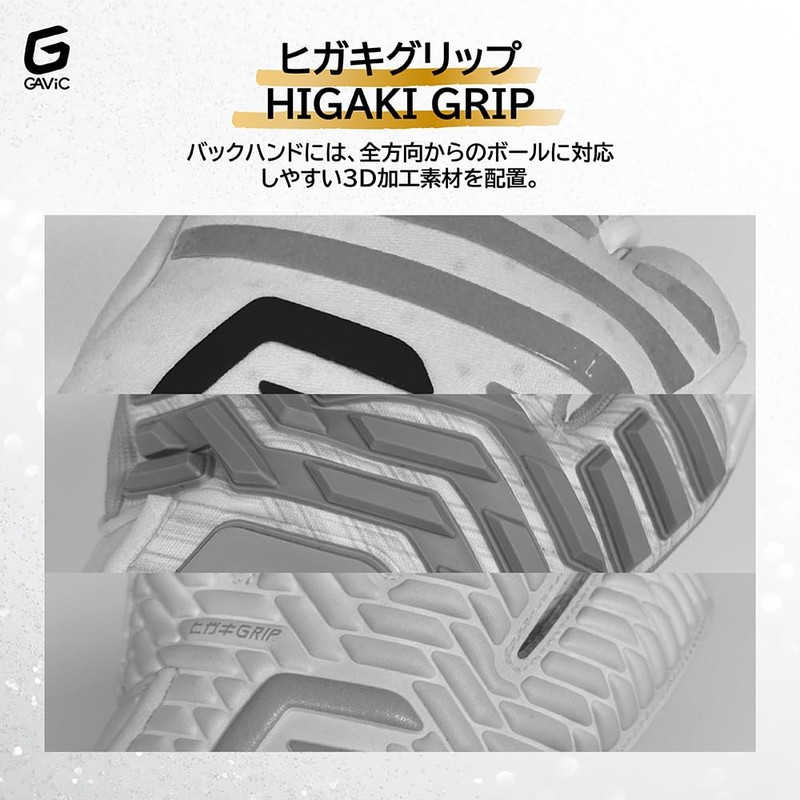 GAViC(ガビック) ゴールキーパーグローブ GC3213 フォーカス5