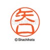 Shachihata Stamp Stamp Black 11 XL - 11 mm Stamp