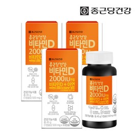 Chong Kun Dang Health Vitamin D 2000IU 500mg 90 capsules, 3 bottles for 3 months (total 9 months supply) / 종근당건강 비타민D 2000IU 500mg 90캡슐 3개월 3병 (총 9개월분)