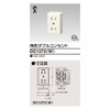 東芝ライテック 露出ダブルコンセント DC1272(W)