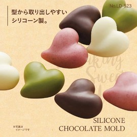 リバティーコーポレーション シリコン チョコレート型 ハート 15個取り 製菓用品 LD-523 Style Dolce