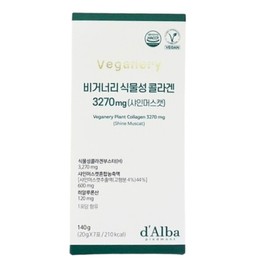 Veganuary Vegetable Collagen 3270 Shine Muscat 1 box / 비거너리 식물성 콜라겐 3270 샤인머스캣 1박스
