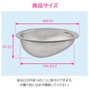 gaona mazikayo・arie-ne Sink for Stainless Steel Trash Cage