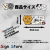 SignStore Cat Sticker~8cm*18.5cm Multicolor Vinyl Made in Japan car_character_15 (Grandpa)