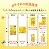 メラノCC Melano CC Intensive Spots Prevention Beauty Essence 20 ml