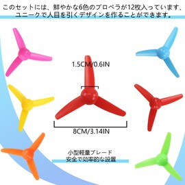 BOROLA 70mm 3-Blade Fan Propeller - Perfect for RC Boat DIY - Improve Air Flow and Performance - Fits 2mm Shaft Motor - Perfect for Ship Models, Airplanes, Science Education Toys