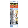 Architecture Friend Kakuren Stick NO.14 Off White