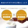 Nukatchi Seikatsu All-in-One Gel (Rice Bran/Moisturizing/Sensitive Skin), Unisex, Men’s (All-in-One