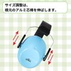 Kouizam NNR27db Earmuffs for Hearing Sensitive to Teens, Noise Cancelling,