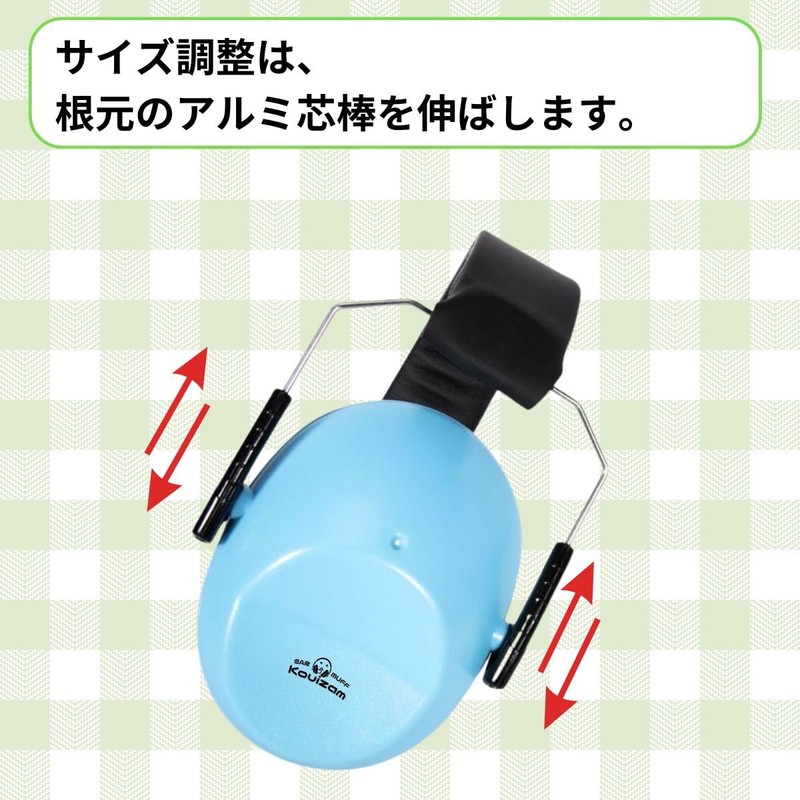 Kouizam NNR27db Earmuffs for Hearing Sensitive to Teens, Noise Cancelling,