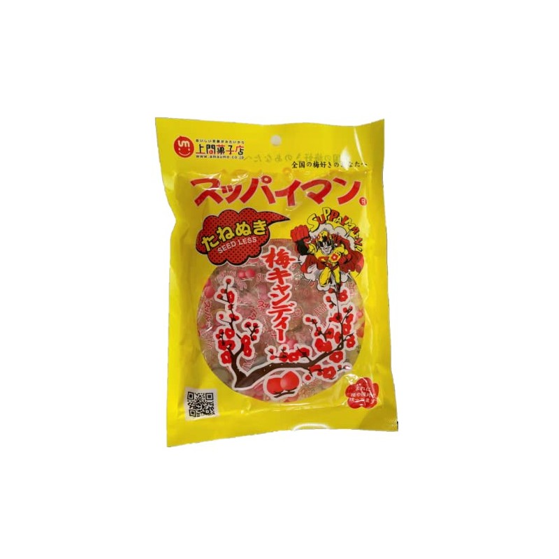 Sweet Man Candy Seeds, 10 Pieces x 3 Bags