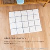 OKA Bathroom Foot Towel Mat, White, Approx. 17.7 x 23.6