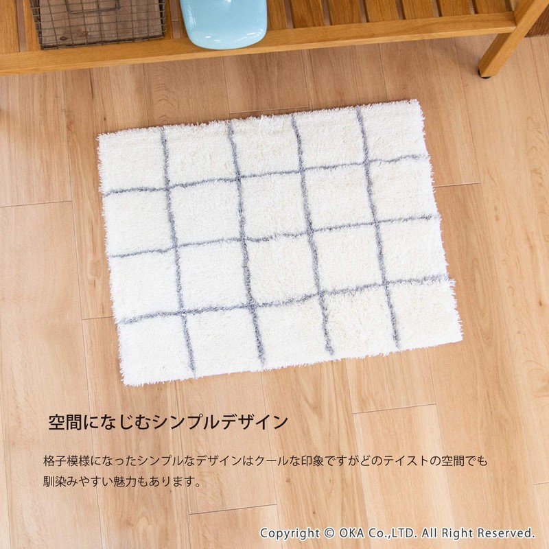 OKA Bathroom Foot Towel Mat, White, Approx. 17.7 x 23.6