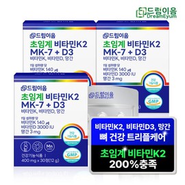 Dream Eum Supercritical Vitamin K2 Menaquinone MK-7+D3 3 month supply / 드림이음 초임계 비타민k2 메나퀴논 MK-7+D3 3개월분