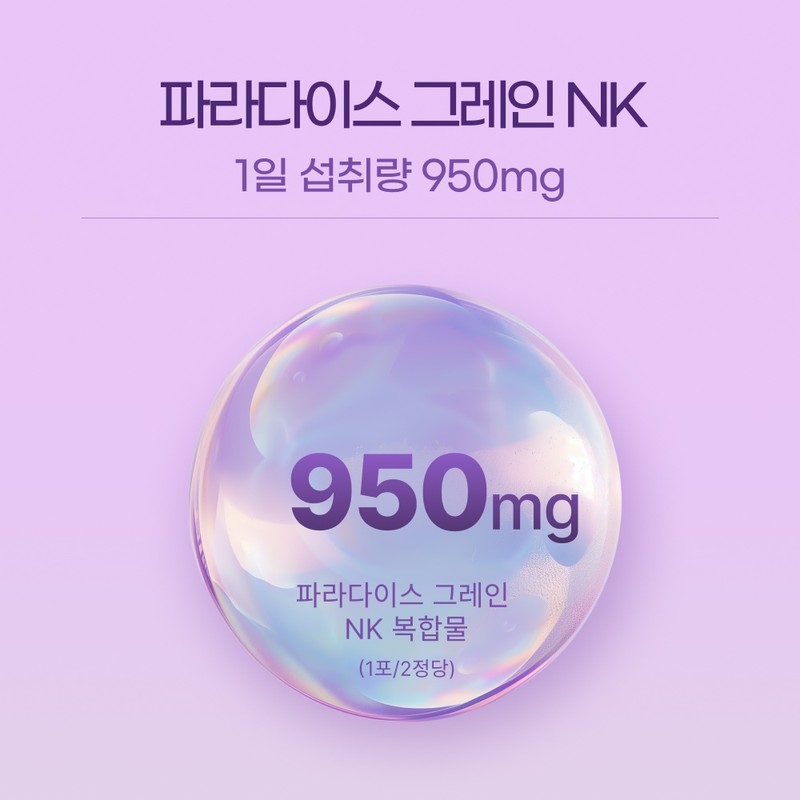 Nutri-K [3 month supply] Nutri-K Paradise Grain Burning Cut 6