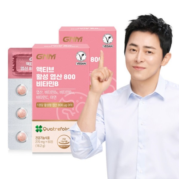 (Quatrefolic/총 4개월분) 액티브 활성 엽산 800 비타민B 2박스 / 비타민C