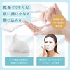 IF LAMELA MOUSE Face Mask, Dense Foam, Face Pack, 3.2
