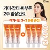 Adam Workshop 글루타치온 흑자 색소침착 미백 기미 멜라토닝 검버섯 비타민