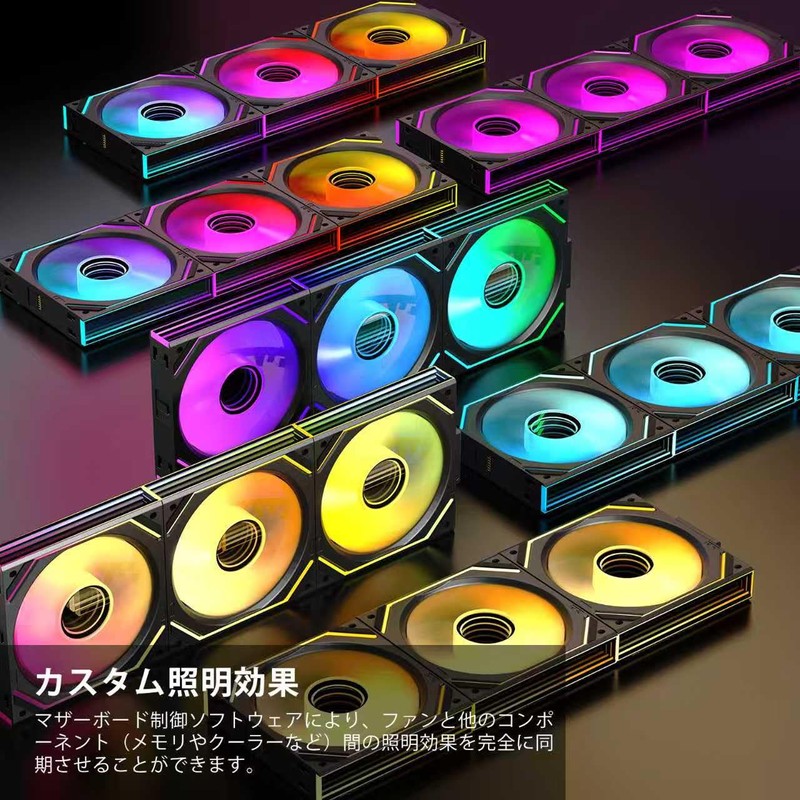 Jungle Leopard Interstallar-V2 3pcs 120mm ARGB PC Quiet Case Fan