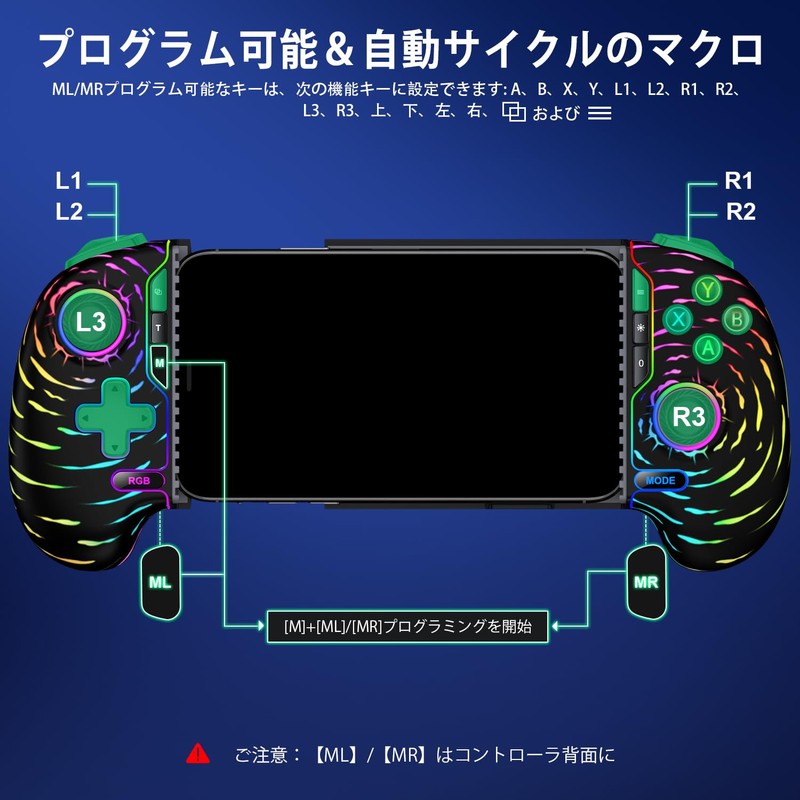 Smartphone Controller with 6-Color RGB Light, Luminous Wireless Connection for