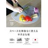 CBJAPAN Half Moon Cutting Board, Half Moon Shape, 12.6 x