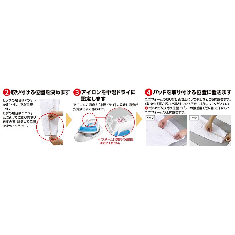 Zett Boys Baseball Sliding Pad (Iron Type/Knee) PA11JK White